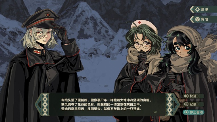 群魔死欲之山 screenshot