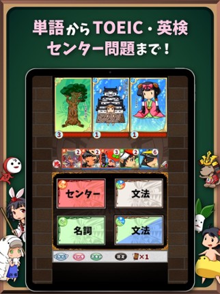 英語学習ゲーム （英語物語） 会話・文法・英単語の勉強アプリ screenshot