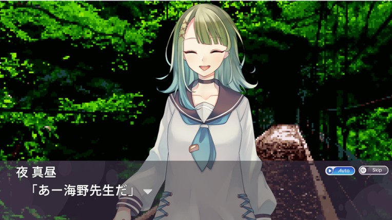 蒼い夏休み screenshot