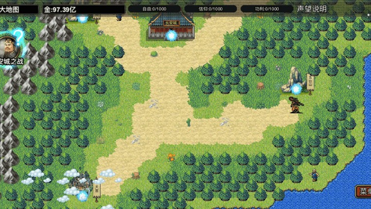 逆乱西游之西天取经 screenshot