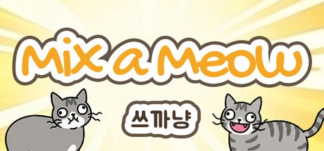 Games like 쓰까냥 (Mix a Meow)