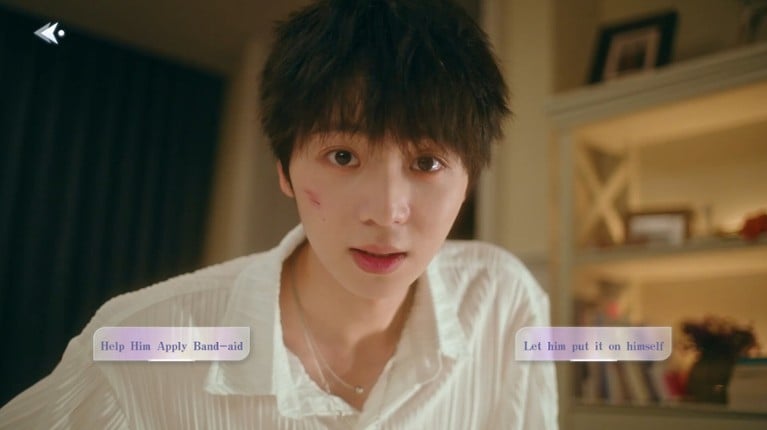 Digital Heartbeat：Unknown Lover screenshot