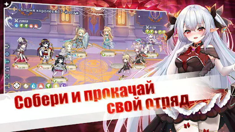 Girls and Hunter: IDLE аниме screenshot