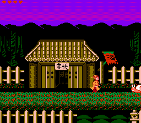 Jìng Huā Yuán screenshot