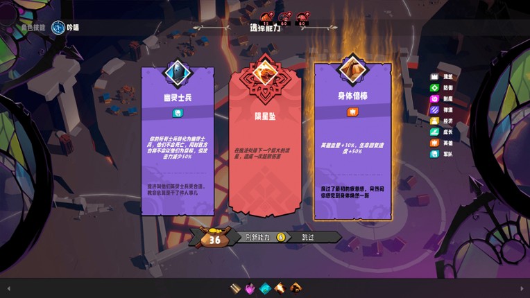 Last Stand: Defense screenshot