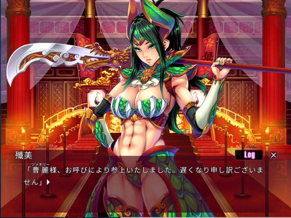 Legend of Fainn Dynasty ~Battles of Beautiful Warlords~ screenshot