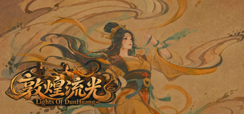 Lights Of DunHuang Image