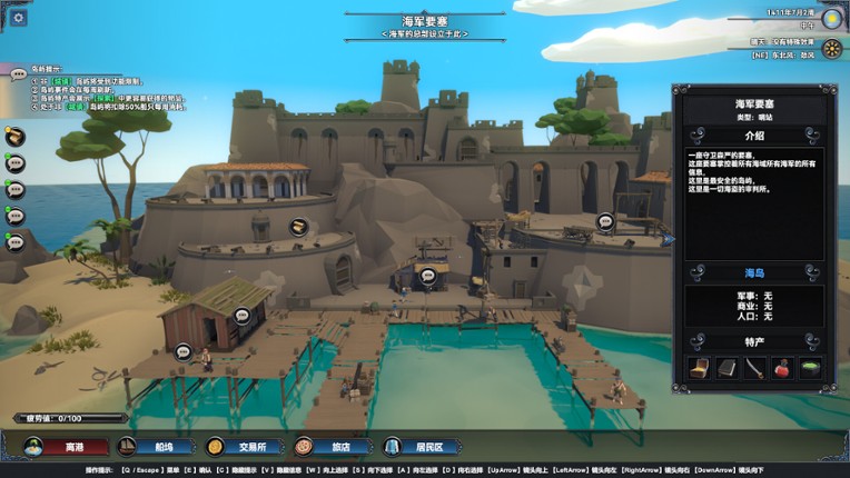 Mystical Maritime Adventure screenshot