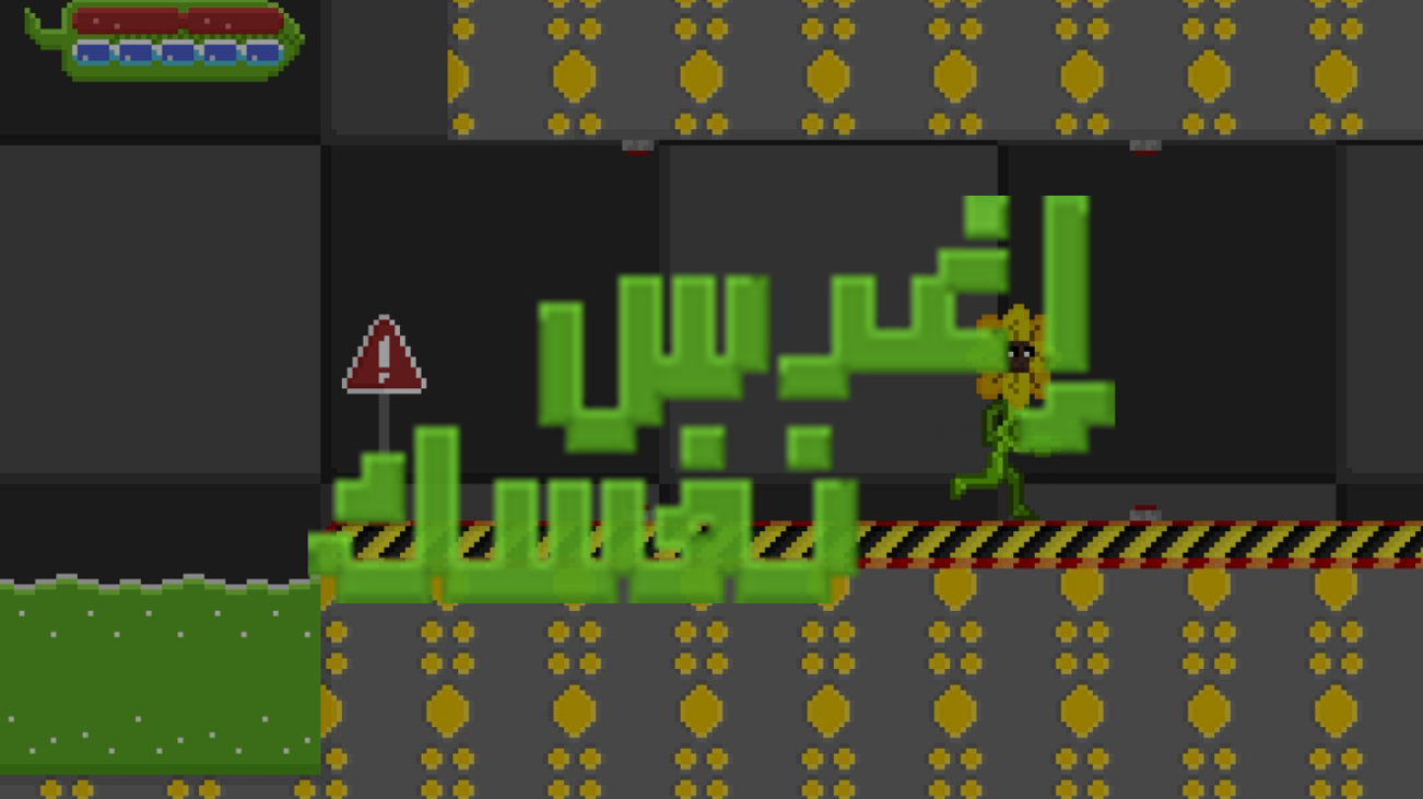 Games like Plant Yourself / اغرس نفسك