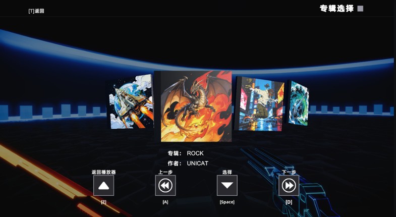 RhythmArc Image