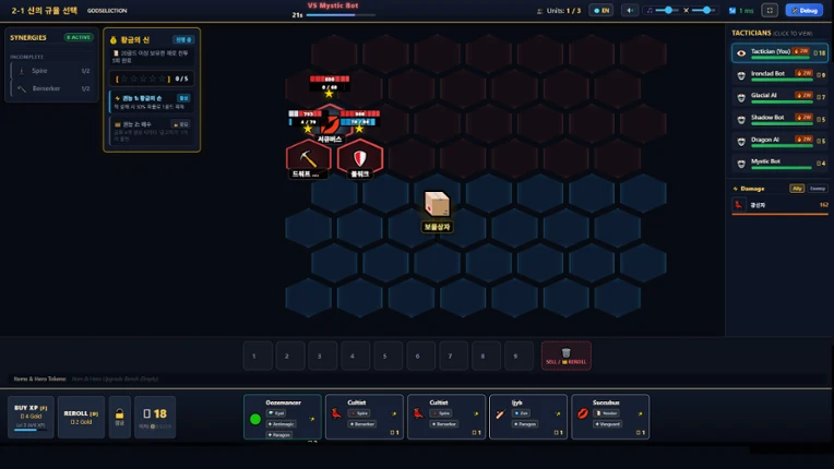 Rogtochess Image