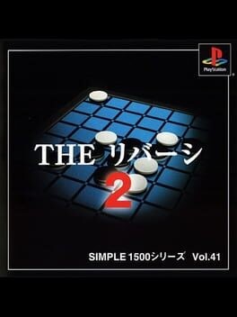 Games like Simple 1500 Series Vol. 41: The Reversi 2