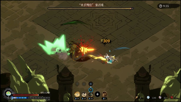 The Book and Sword‌ screenshot