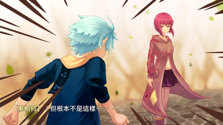 The Land of Rest 1 screenshot