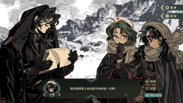 群魔死欲之山 screenshot