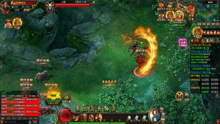 西游降魔 screenshot