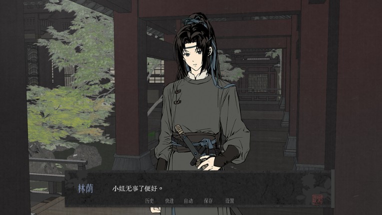 长乐夜前夕 Image