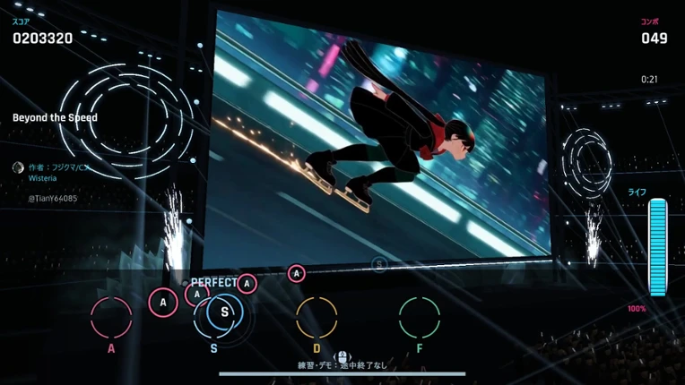 BEATVISTA Image