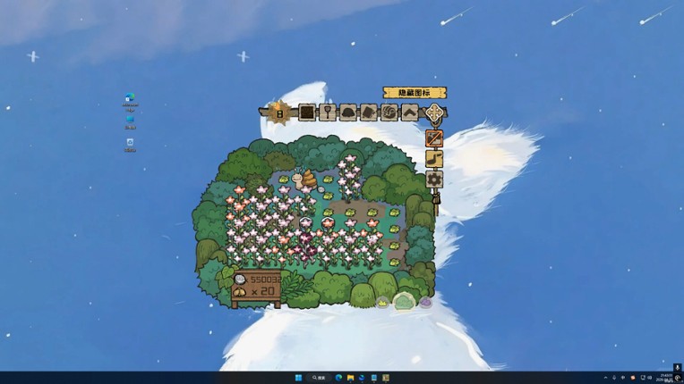 BuGarden screenshot