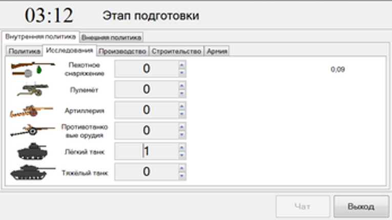 CountryBattles screenshot