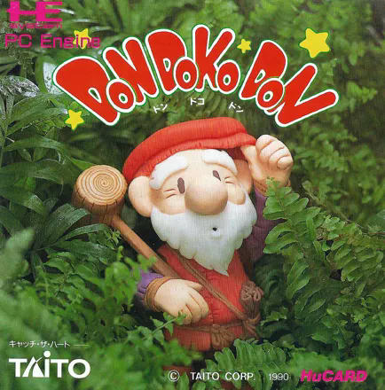 Games like Don Doko Don