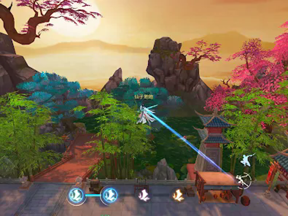 天涯幻夢 screenshot