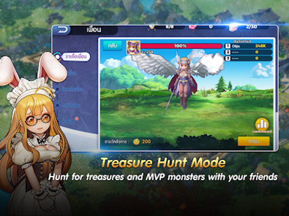 Ragnarok Tactics:Legendary War screenshot