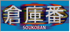 Games like Soukoban