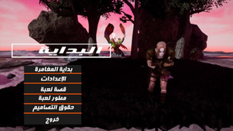 the beginning flag Image