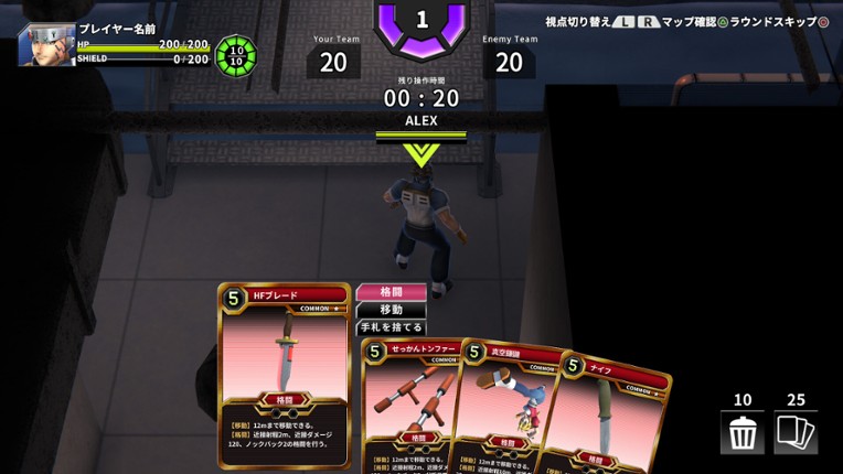 Hard Edge - War Zone Image