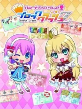 Games like Hello Kitty to Issho: Block Crash Z