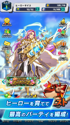 Hero Dice screenshot