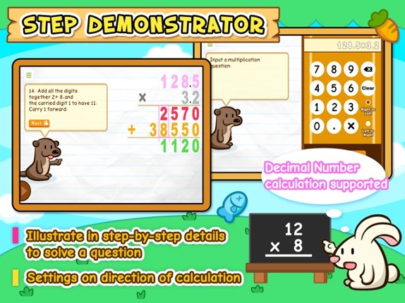 HF Multiplication Trainer screenshot