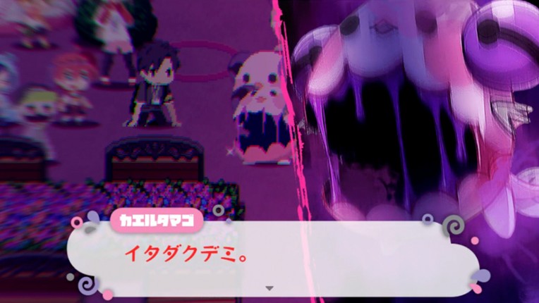 Maimaimaigoen screenshot