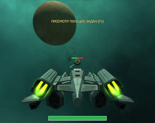 Mega Space Shooter Image