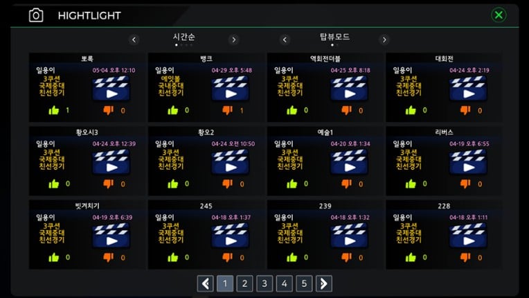 3Cusion Masters screenshot