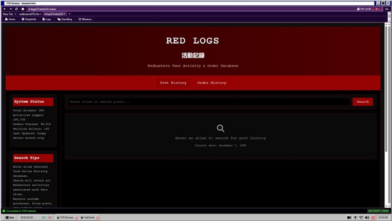RedLantern | 赤提灯 screenshot