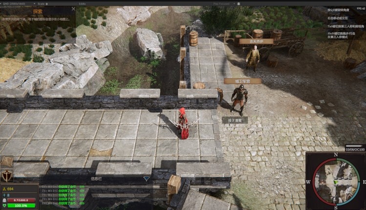 Swords And Magic: Path Of Conquest screenshot