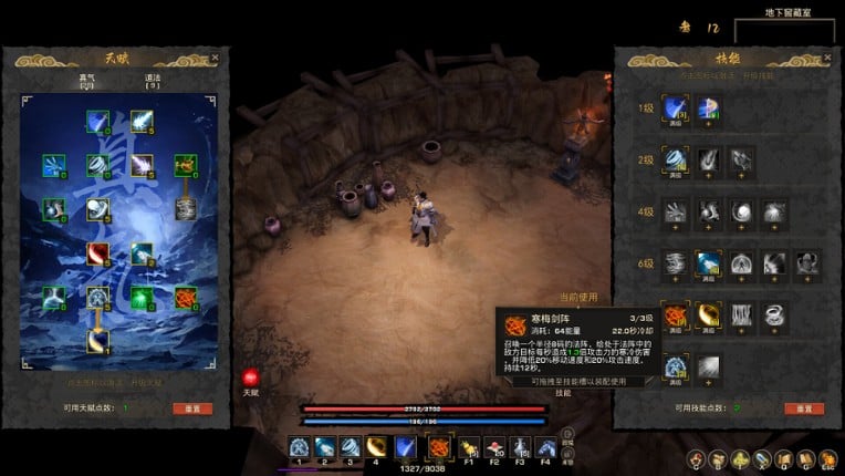 Tales of Spark: Probation screenshot