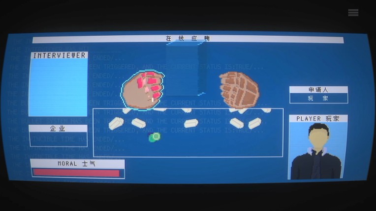 TRAGEDYPUNK:LABOR, SURVIVAL AND ROCKET Prologue screenshot