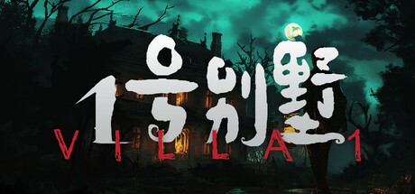 Games like Villa No. 1