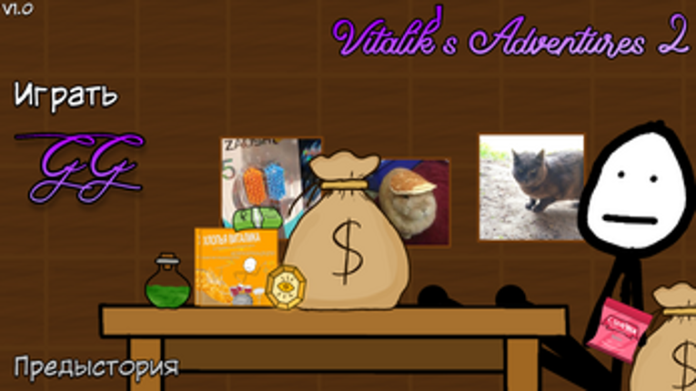 Vitalik's Adventures 2 Image