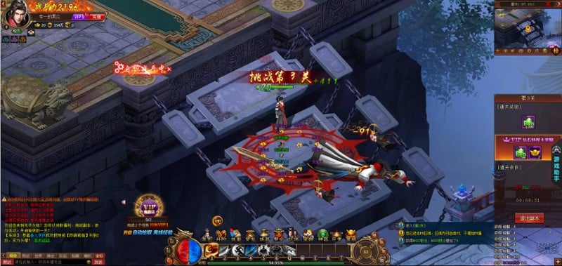 无上道 screenshot