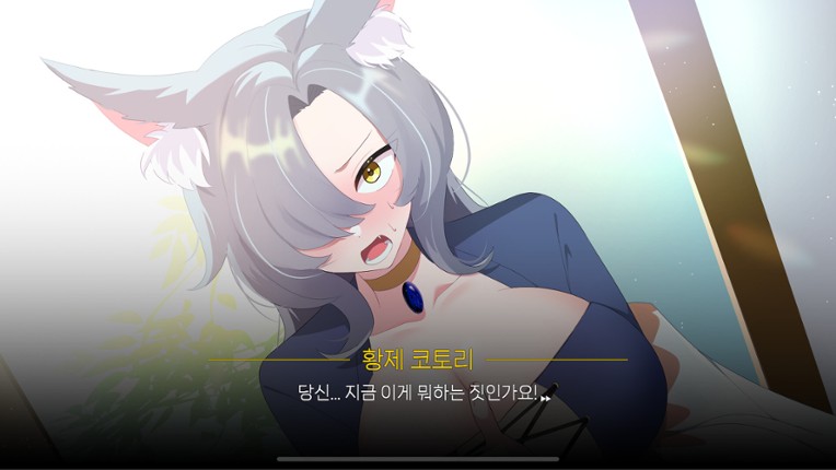 그랑 엠파이어 : 그래픽 리마스터 screenshot