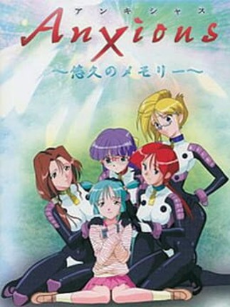 Anxious: Yuukyuu no Memory Game Cover