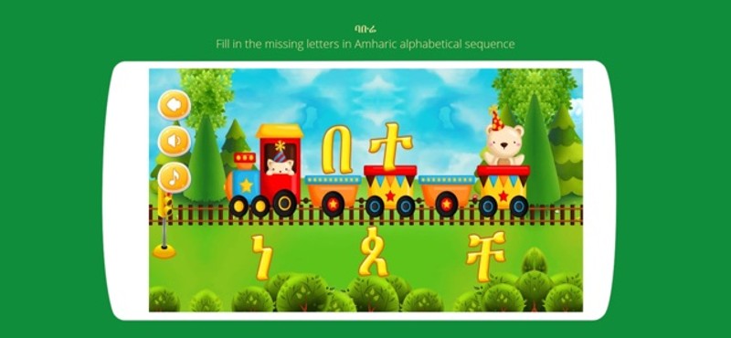 Askuala Educational Games Image