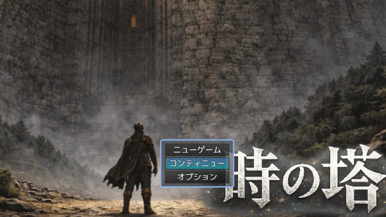 Chrono Tower Image
