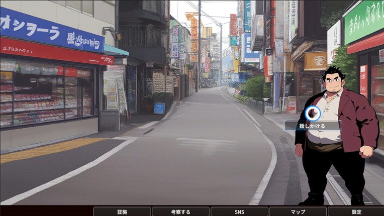 Coffee shop "Keyhole" Image