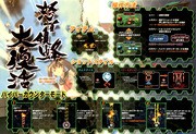 Games like DoDonPachi Dai-Fukkatsu Ver 1.5