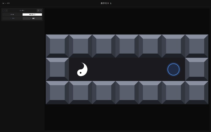 Duality Paradox screenshot